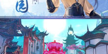 御剑仙侠