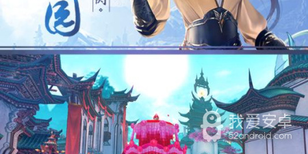御剑仙侠手游合集