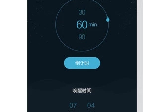 改善睡眠的app合集