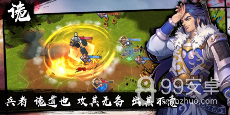 策魂三国超全版本手游合集