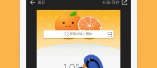 不限制访问的浏览器app合集