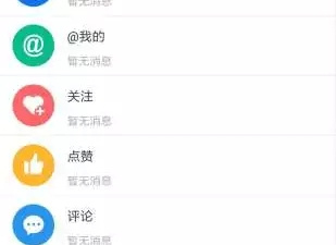 化州交友app合集