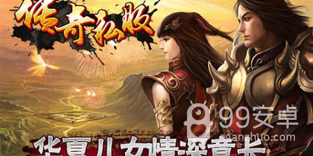 新版单机传奇手游合集