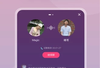 暖心交友历史版本app合集