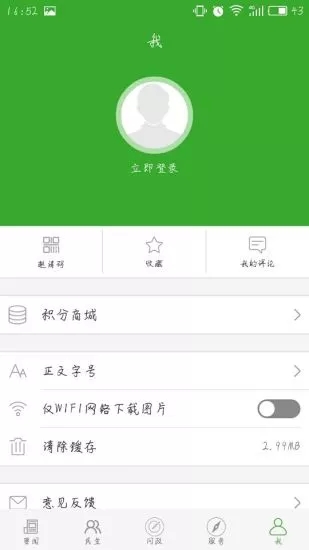 云上竹溪