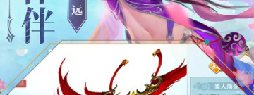 像神魔仙尊这样的手游合集