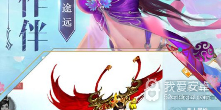 像神魔仙尊这样的手游合集