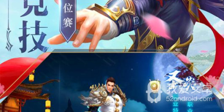 神魔仙尊历史版本手游合集