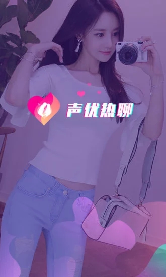 连麦处CP交友