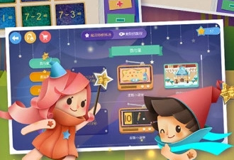 小学数学免费解题app合集