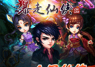 热门东方玄幻手游合集