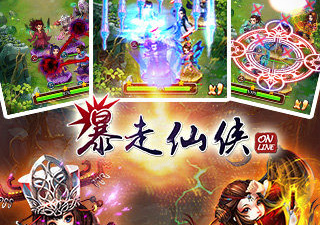 最容易霸服的仙侠手游合集