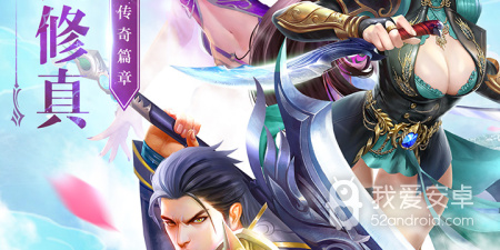 跟神魔仙尊相似的手游合集