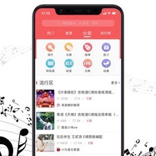 吉他谱app合集