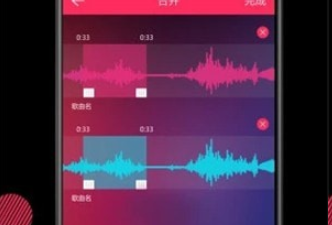 消除伴奏只留人声app合集