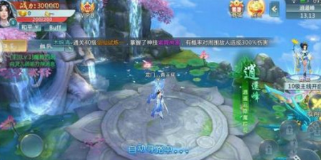 诛仙最新版手游合集