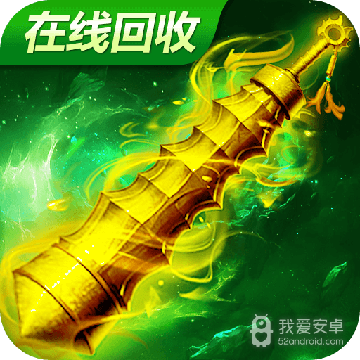 屠龙裁决  九游版