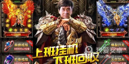 新开切割单职业传奇手游合集