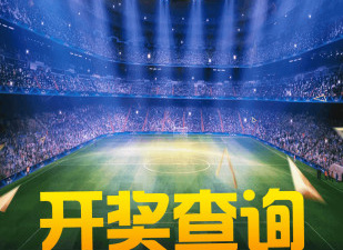 像斑马直播这样的app合集