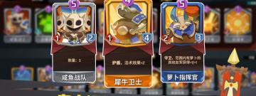 卡牌竞技MOBA手游合集