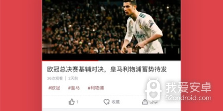 跟海豹短视频相似的app合集