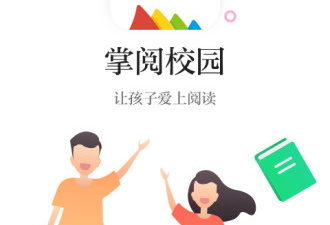 跟掌阅很像的app合集