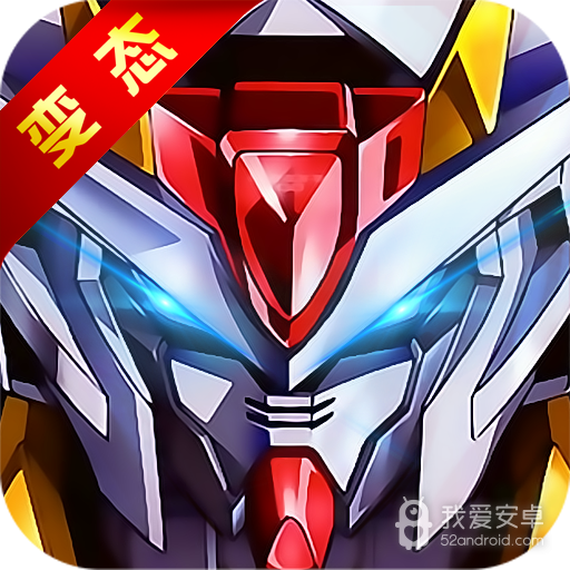 新敢达seed  456BT版