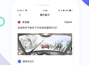 免费的火爆社交app合集