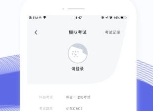 便捷的社交app合集