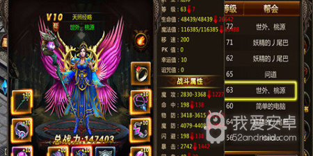 和武灵大陆很像的手游合集