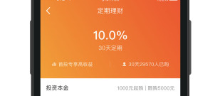 优质好用的加油app合集