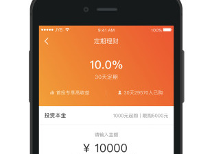 优质好用的加油app合集