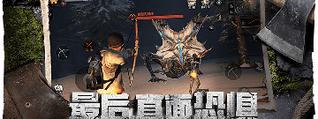 树屋题材手游合集