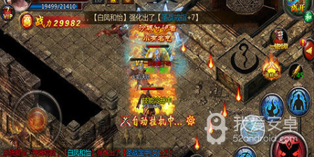 跟武灵大陆一样的手游合集