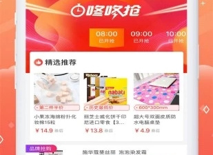 领优惠券购物app合集