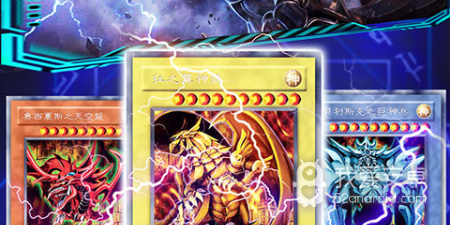 游戏王卡片力量6手游合集
