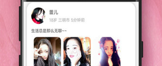 成都锦江单身速配app合集