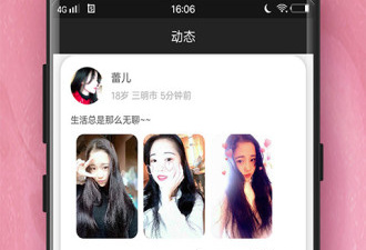 铁岭匿名交友app合集