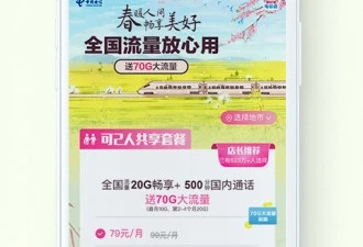 手机宽带app合集