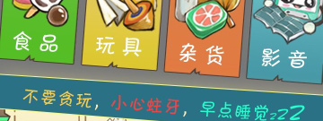 时光杂货店超全版本手游合集