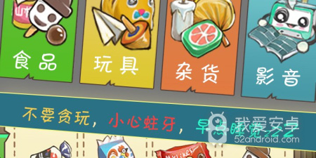 时光杂货店超全版本手游合集