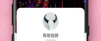 哈密匿名交友app合集