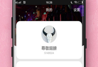 哈密匿名交友app合集