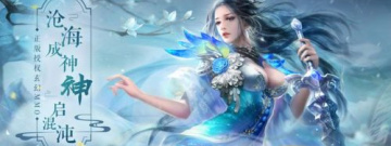 2d仙侠手游合集