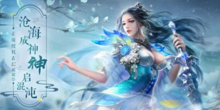 挂机升级领红包的仙侠手游合集