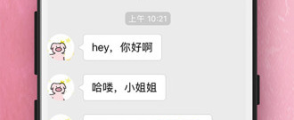 秦皇岛匿名交友app合集