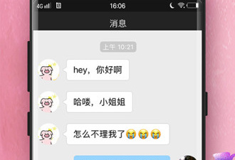 秦皇岛匿名交友app合集