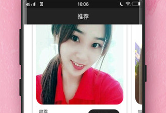 扬州匿名交友app合集