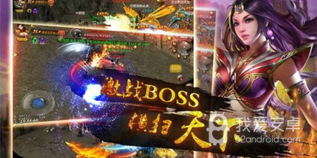 热火传奇手游合集