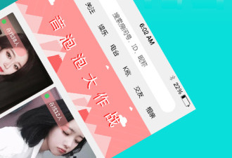 泡泡题材手游合集